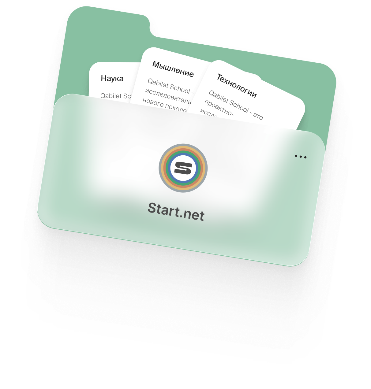 Карточки проекта Start.net